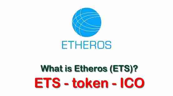 一文详细了解ETS币发行量和流通量是多少枚？