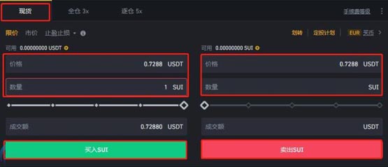 SUI币会翻倍吗？可不可以翻百倍？