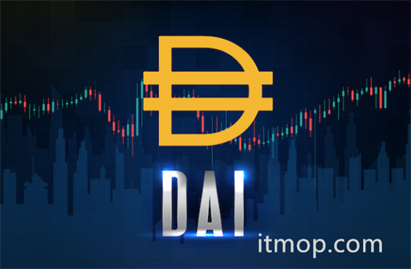 DAI币发行总量介绍