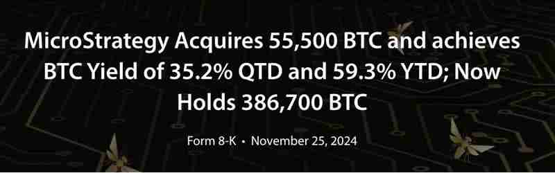 比特币狂买无极限?微策略又加仓54亿美金,每天都帮股东赚上千万