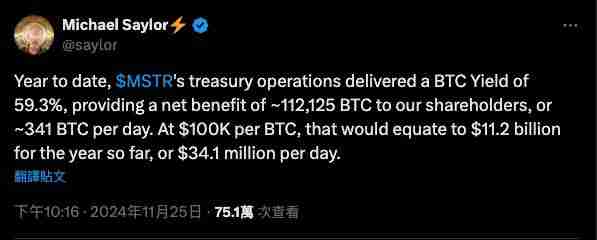 比特币狂买无极限?微策略又加仓54亿美金,每天都帮股东赚上千万