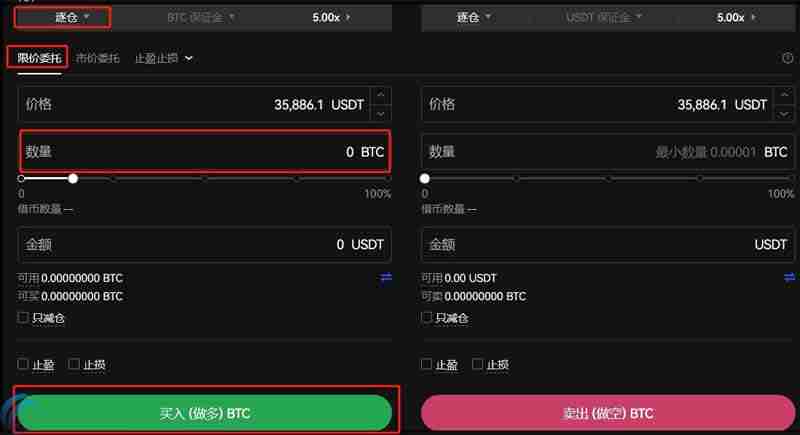 币圈对冲交易的操作方法有哪些？比特币合约对冲怎么操作？