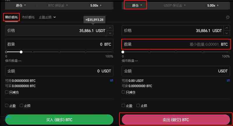 币圈对冲交易的操作方法有哪些？比特币合约对冲怎么操作？
