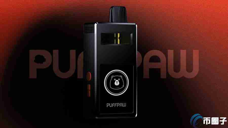 戒烟赚币?区块链电子烟项目Puffpaw获600万美元融资 Vape-to-Earn如何运作