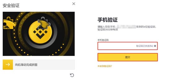 以太坊期货如何开户？以太坊期货开户教程