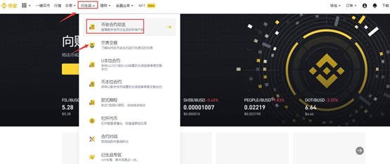 以太坊期货如何开户？以太坊期货开户教程