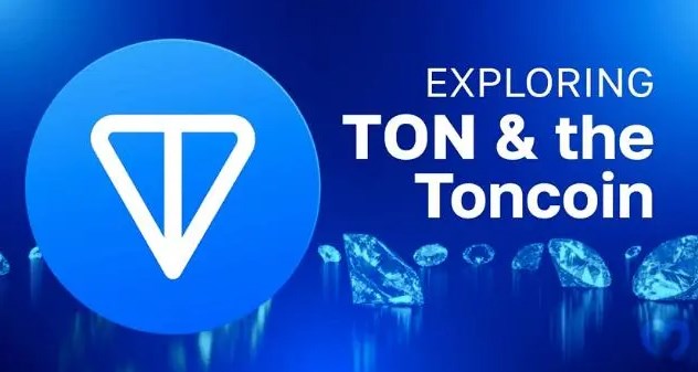 ton币未来能涨到多少