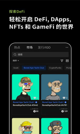 欧易交易所APP官方下载iOS