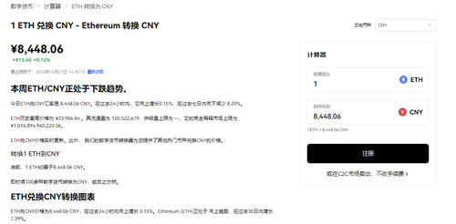 如何在苹果手机上安装必安交易所app的几种方法