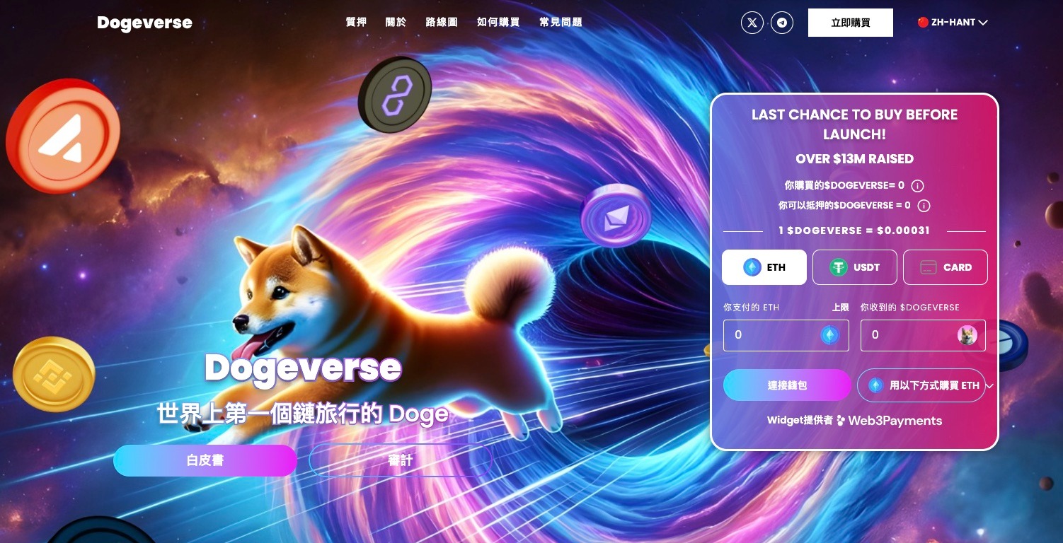 Dogeverse