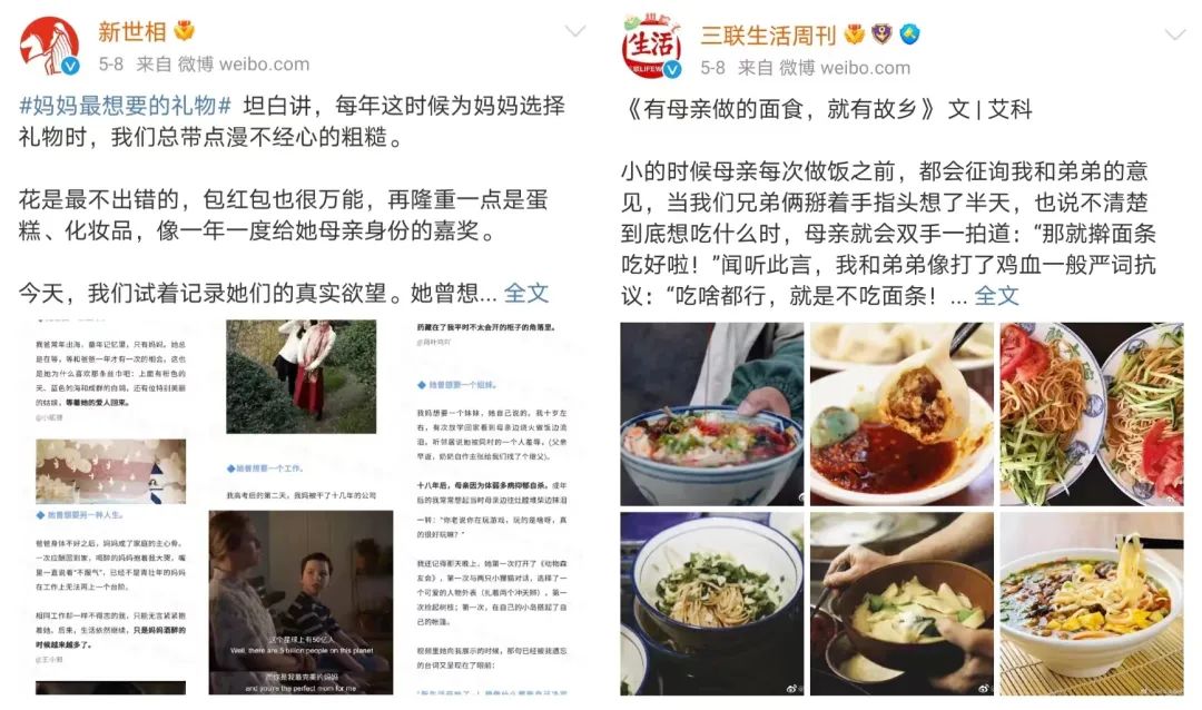 周大福,用社交打出“钻石”牌-第3张图片-本站