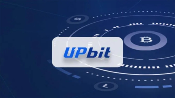 Upbit交易平台界面