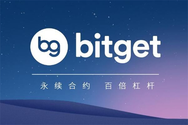 BitGet交易平台界面