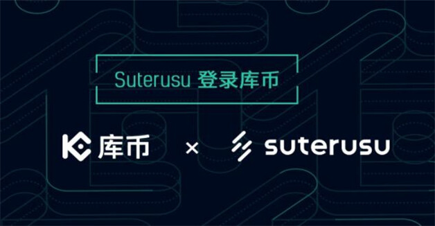 细数八大btc交易所app排行榜盘点八大比特币交易所区块链-第8张图片-本站