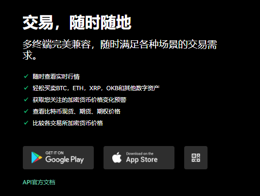 欧意易交易平台(v6.1.34)_欧意易官网下载app交易所-第1张图片-本站