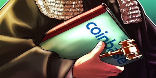 Coinbas将提交命令寻求驳回SC诉讼-第1张图片-本站
