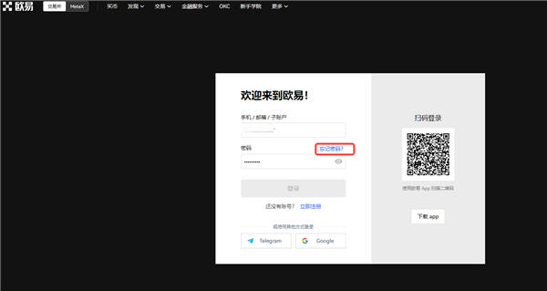 gateio芝麻开门app官网下载版本（gateio芝麻开门app官网下载注册登录）-第2张图片-本站