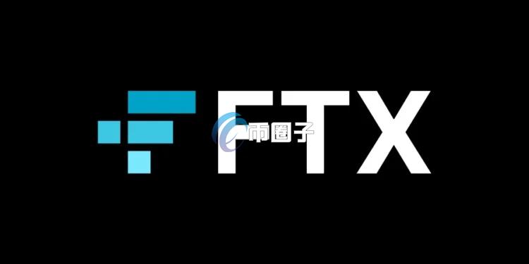 FTX五月底偿还巨额债权人114亿美元!会为加密货币市场带来更多资金? FTX五月底偿还巨额债权人114亿美元!会为加密货币市场带来更多资金?