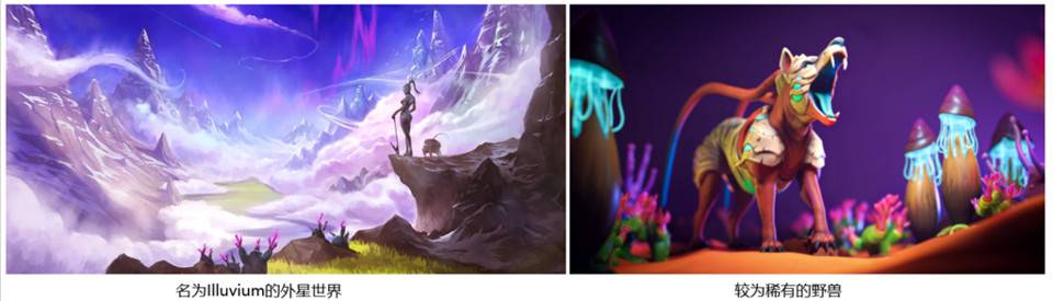 五分钟认识RPG和NFT收集游戏Illuvium