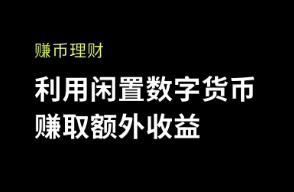 苹果手机下载欧意交易所软件_欧意交易所苹果端下载指南-第1张图片-本站