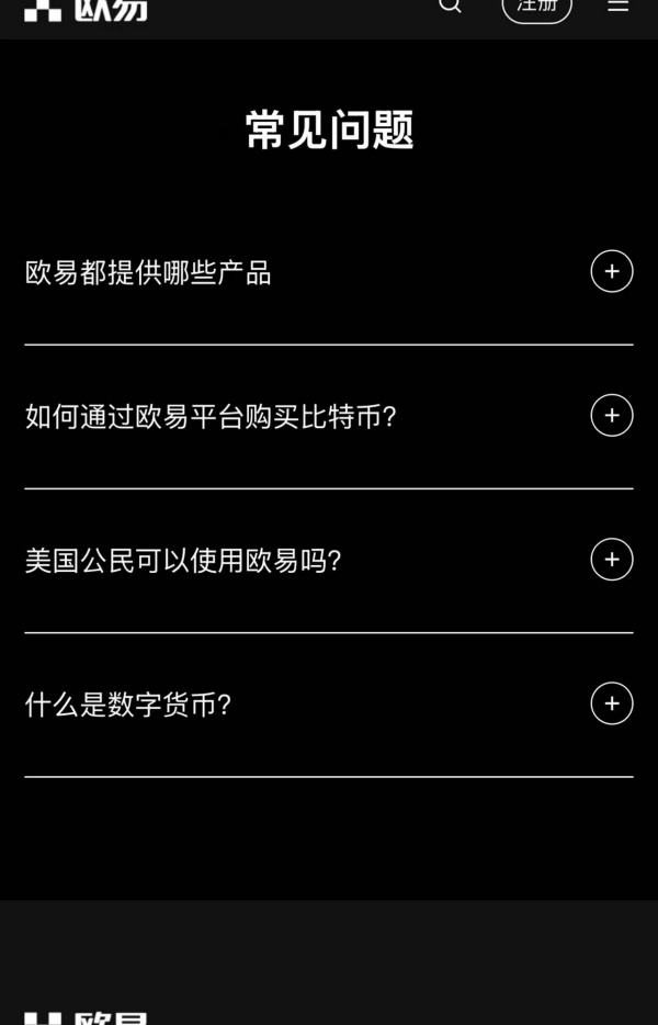 OKpay官方下载安卓版(441)