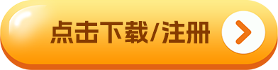 比特儿交易平台app下载_比特儿交易平台官网下载最新版-第2张图片-币安下载