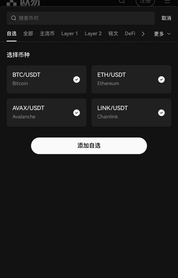 [平台名称]是哪个国家的交易所(473)