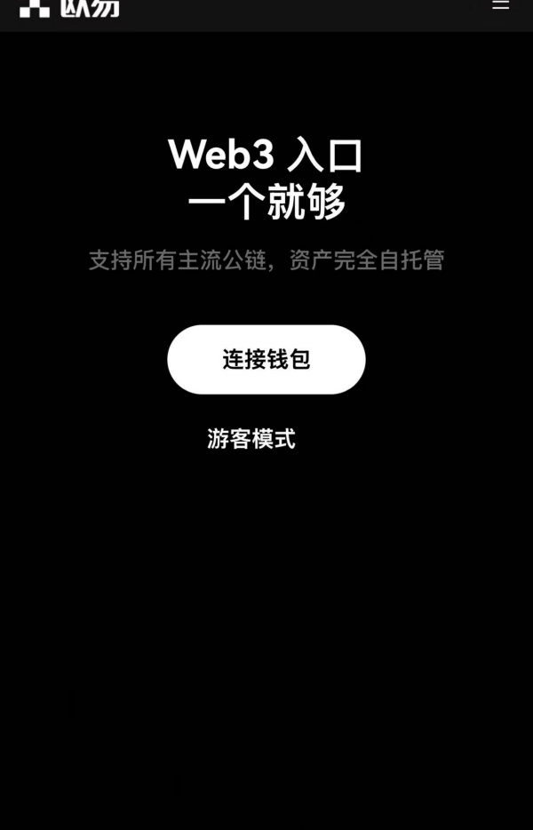 ok交易所(310)