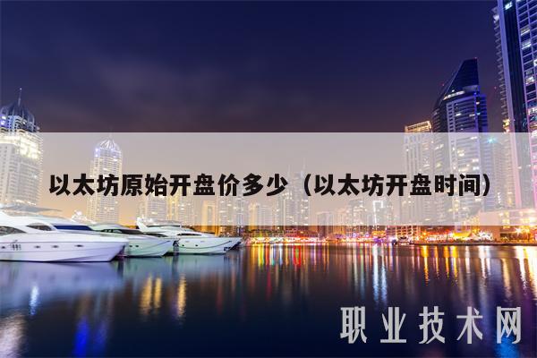 股票收益图表