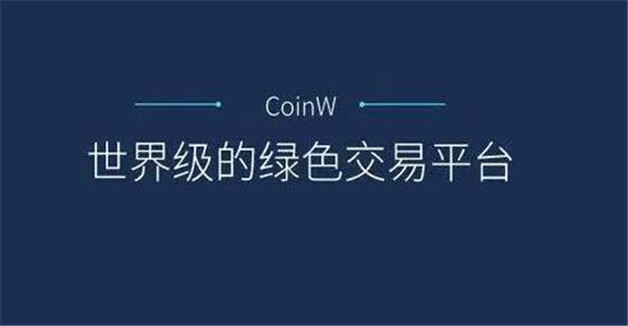 八大虚拟货币交易平台:中币网安全可靠  细数八大比特币交易所app排行榜-第7张图片-芝麻交易所下载