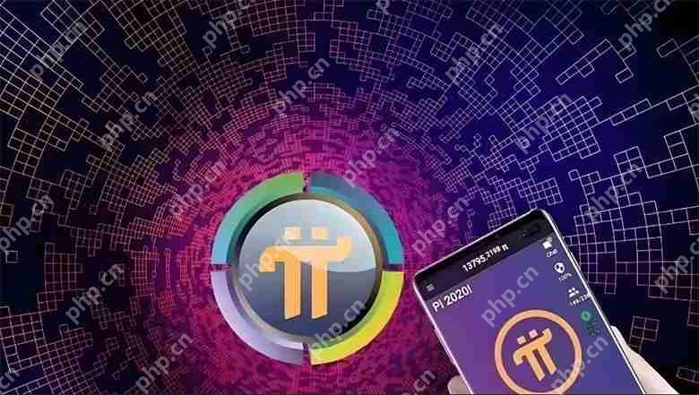 Pi 网络迁移路线图：Pi 将前往何处？