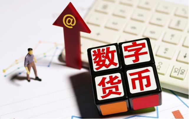 十大数字币交易所app最新排名 数字货币十大交易所app推荐 - 本站