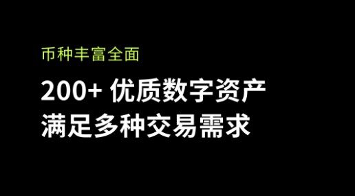 OKX下载_OKX安卓版下载v6.0.18-第3张图片-OKX下载 OKX下载_OKX安卓版下载v6.0.18-第3张图片-OKX下载