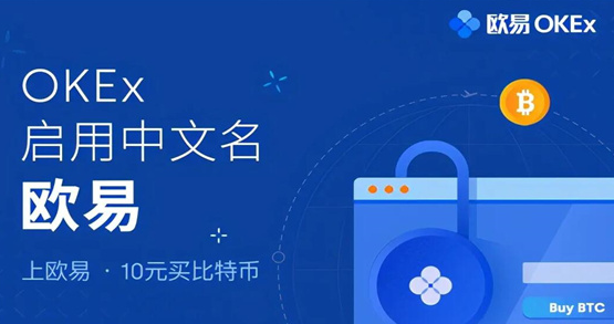 币圈十大交易所app最新排行榜 币圈十大交易所app排行榜-第1张图片-欧意下载