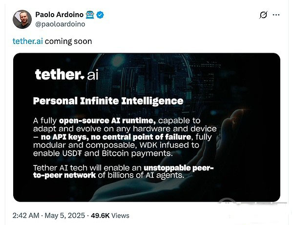 Tether AI 人工智能平台