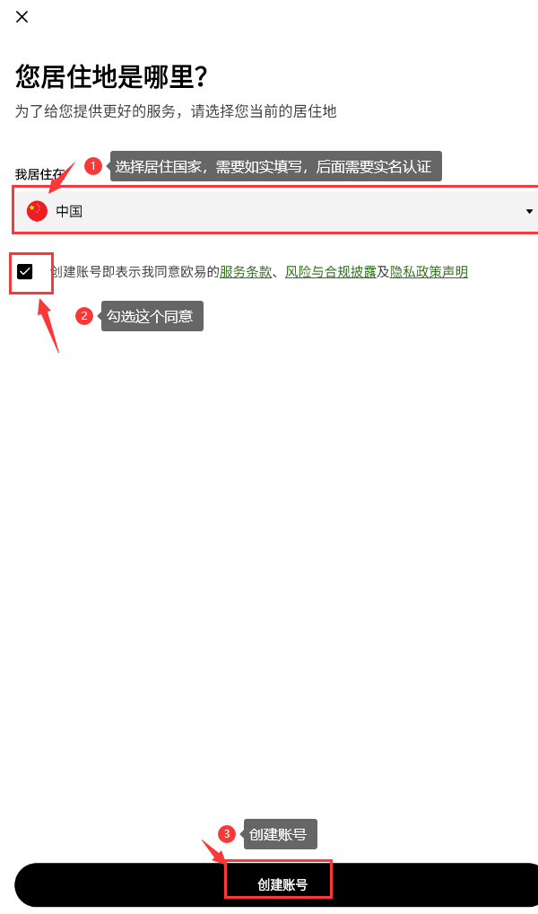 欧交易所最新版app下载安装地址.官网 - 本站