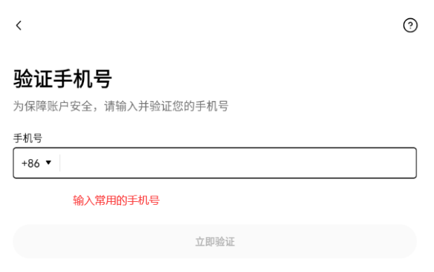 欧交易所最新版app下载安装地址.官网 - 本站