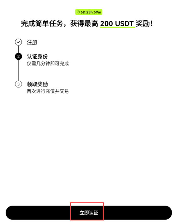 欧交易所最新版app下载安装地址.官网 - 本站