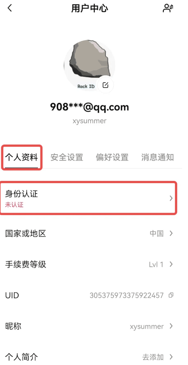 欧交易所最新版app下载安装地址.官网 - 本站