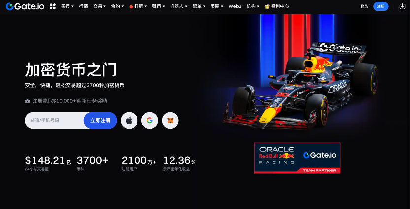 芝麻开门 · Gate.io官网直连 | 支持APP安装与注册登录全流程 - 本站