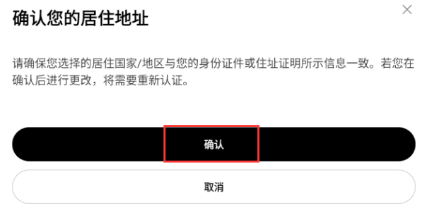 欧易OKE最新版本官网下载 欧易OKE v6.135.0 安卓版 - 本站