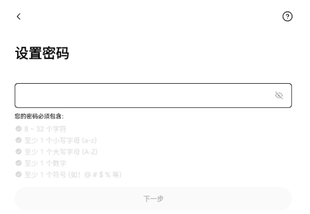 欧易OKE最新版本官网下载 欧易OKE v6.135.0 安卓版 - 本站