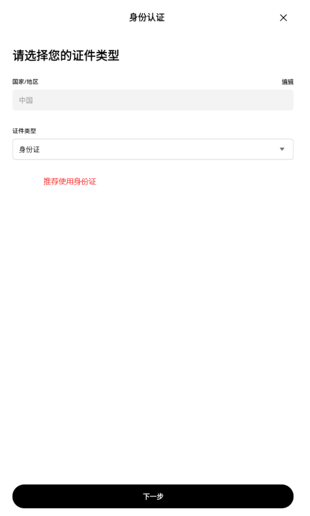 欧易OKE最新版本官网下载 欧易OKE v6.135.0 安卓版 - 本站