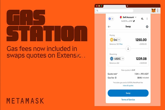 Gas Station是什么？