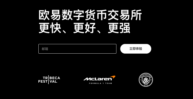 应用名称交易所app最新下载-应用名称最新app6.133.0 官方正版 - 本站