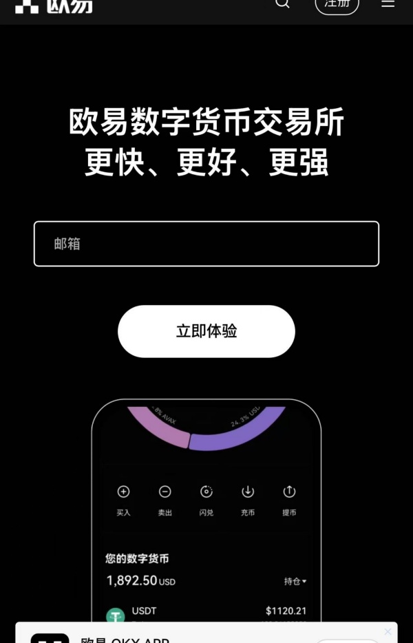 欧意官方app(842)