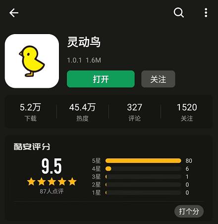 安卓灵动岛App上架谷歌Play商店 称几乎兼容所有应用程序-第2张图片-本站