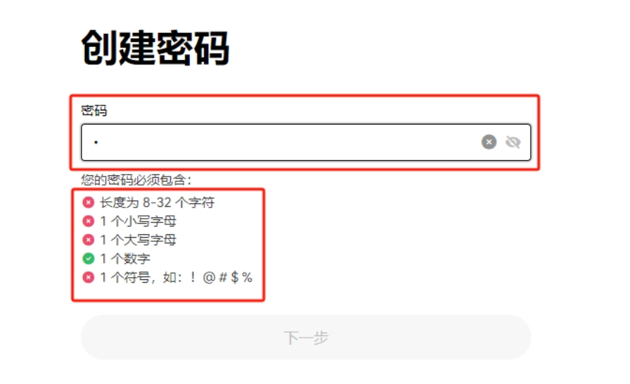 欧易OKX安卓版v6.134.0下载安装教程：详细图文攻略 - 本站