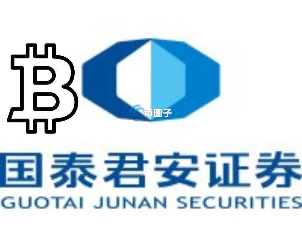 国泰君安获香港批准提供虚拟资产交易！底层基于合规加密货币交易所Hashkey